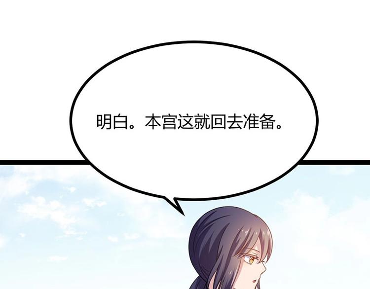 第14话 我要的是这盛世长安(1/2)-第14话