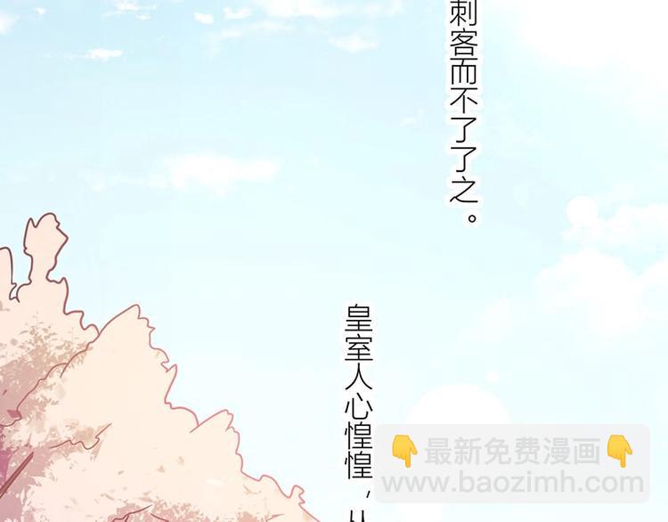 第14话 我要的是这盛世长安(1/2)-第14话