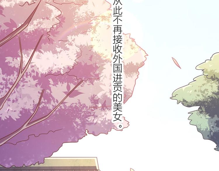 第14话 我要的是这盛世长安(1/2)-第14话