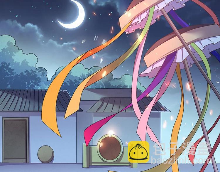 第16话 鬼食祭 恶鬼相食！(1/2)-第16话