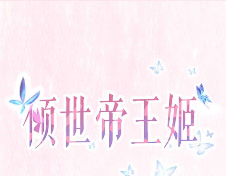 第18话 我来救你有什么不对？(1/2)-第18话