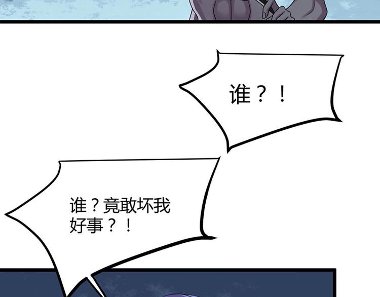 第18话 我来救你有什么不对？(1/2)-第18话