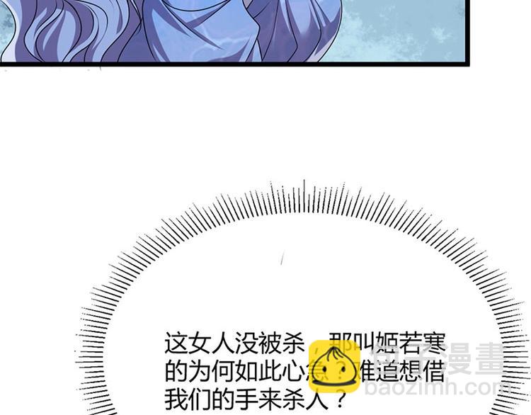 第18话 我来救你有什么不对？(1/2)-第18话