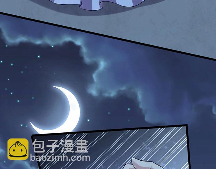 第18话 我来救你有什么不对？(1/2)-第18话