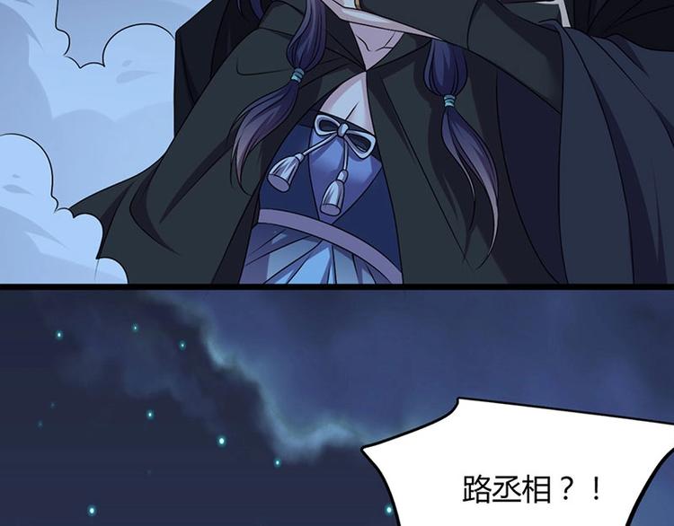 第18话 我来救你有什么不对？(1/2)-第18话