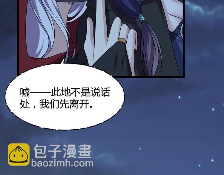 第18话 我来救你有什么不对？(1/2)-第18话
