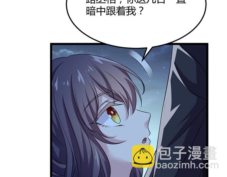 第18话 我来救你有什么不对？(1/2)-第18话
