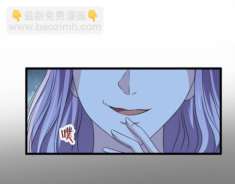 第18话 我来救你有什么不对？(1/2)-第18话