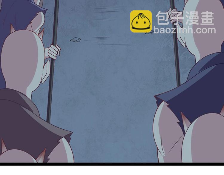 第20话 紫流曾姥姥登场！(1/2)-第20话