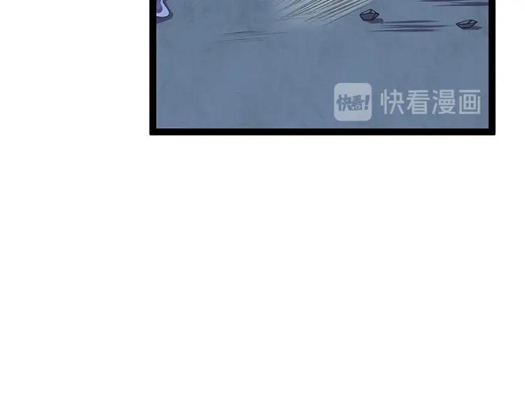 第20话 紫流曾姥姥登场！(1/2)-第20话