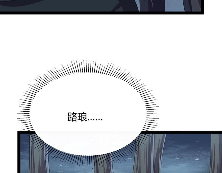 第20话 紫流曾姥姥登场！(1/2)-第20话