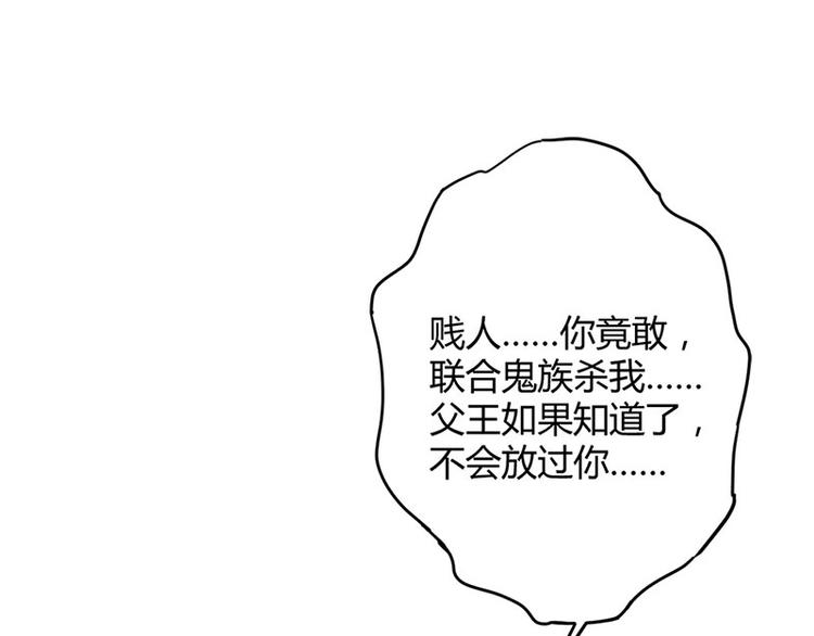 第20话 紫流曾姥姥登场！(1/2)-第20话