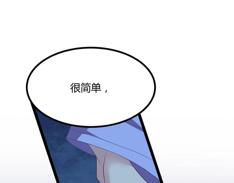 第22话 心怀鬼胎的茶会(1/3)-第22话