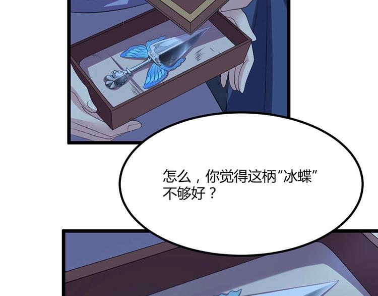 第24话 怨鬼索魂？！(1/3)-第24话