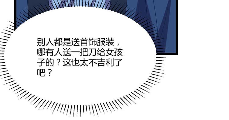 第24话 怨鬼索魂？！(1/3)-第24话
