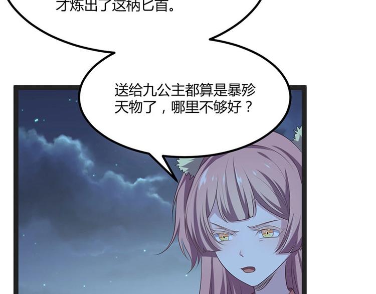 第24话 怨鬼索魂？！(1/3)-第24话