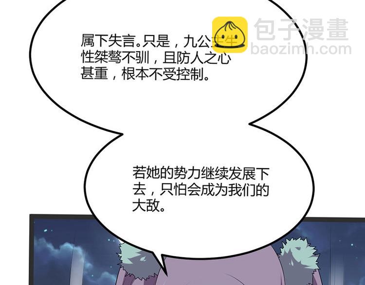 第24话 怨鬼索魂？！(1/3)-第24话