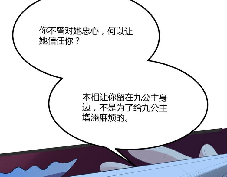 第24话 怨鬼索魂？！(1/3)-第24话