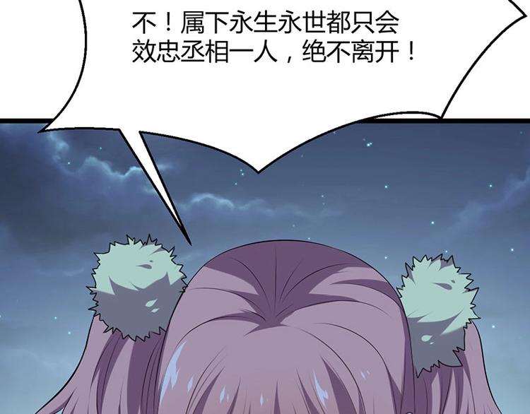 第24话 怨鬼索魂？！(1/3)-第24话