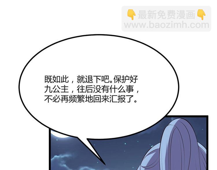 第24话 怨鬼索魂？！(1/3)-第24话