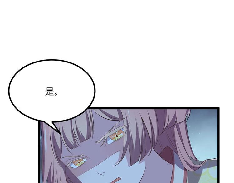 第24话 怨鬼索魂？！(1/3)-第24话