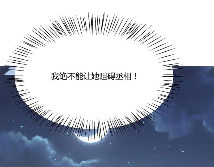 第24话 怨鬼索魂？！(1/3)-第24话