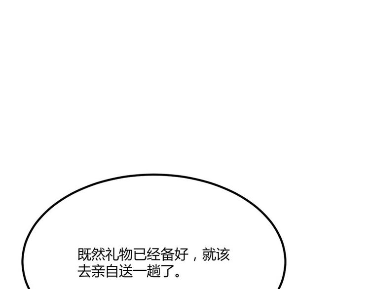 第24话 怨鬼索魂？！(1/3)-第24话