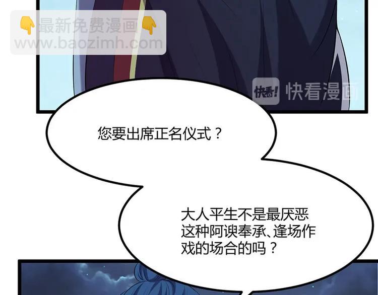 第24话 怨鬼索魂？！(1/3)-第24话