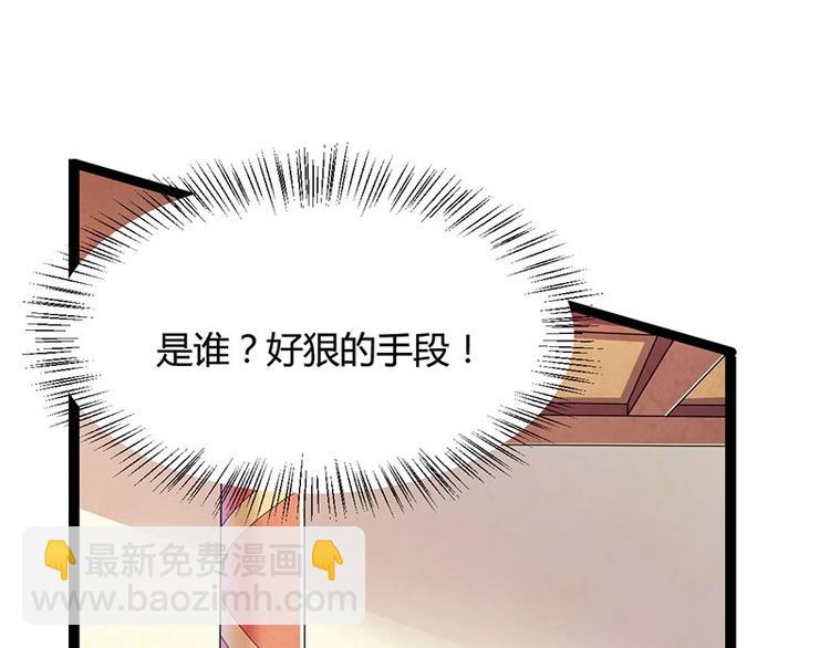 第26话 愿冰蝶能护您安然(1/3)-第26话