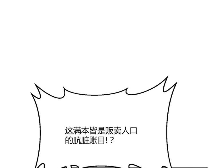 第26话 愿冰蝶能护您安然(1/3)-第26话