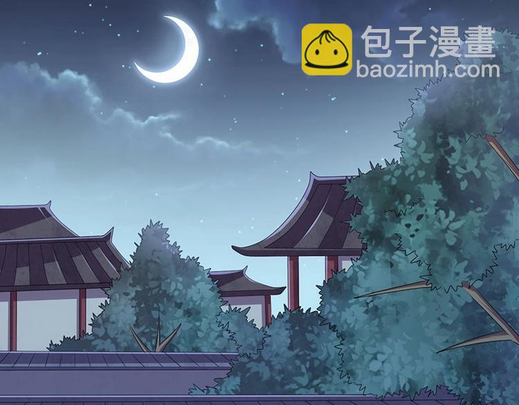 第26话 愿冰蝶能护您安然(1/3)-第26话