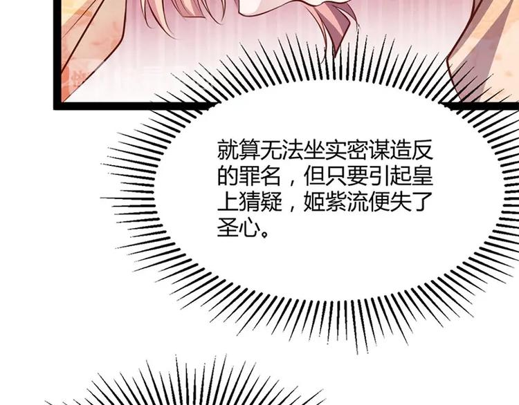 第28话 我想相信你(1/3)-第28话