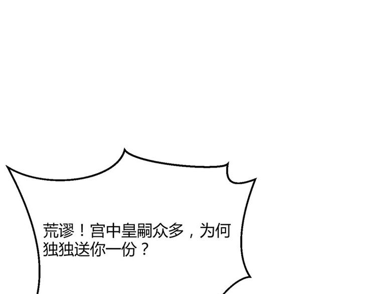 第28话 我想相信你(1/3)-第28话