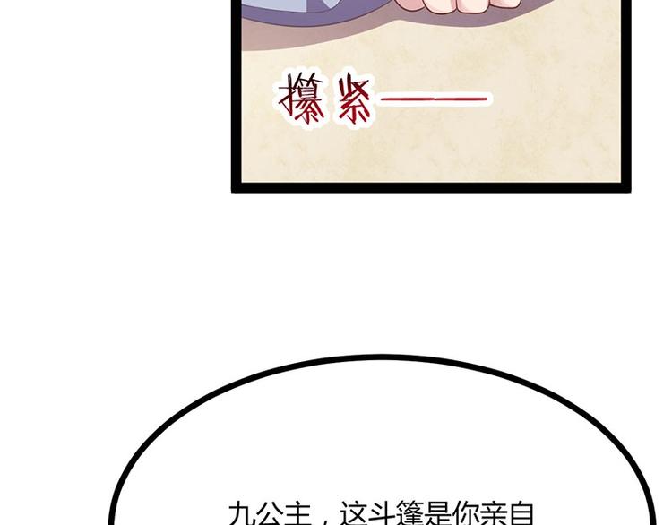 第28话 我想相信你(1/3)-第28话