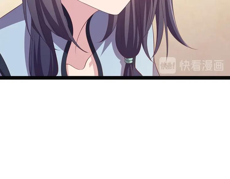 第30话 算尽人心，打脸姬雨瑶(1/3)-第30话
