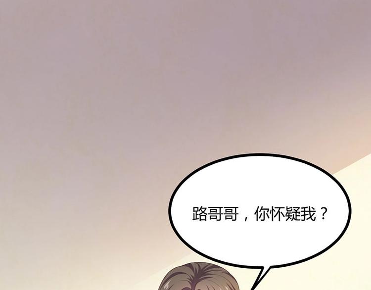 第30话 算尽人心，打脸姬雨瑶(1/3)-第30话