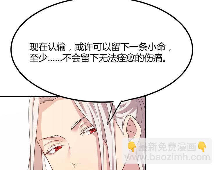 第4话 腹黑丞相的试探！(1/2)-第4话
