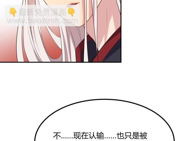 第4话 腹黑丞相的试探！(1/2)-第4话