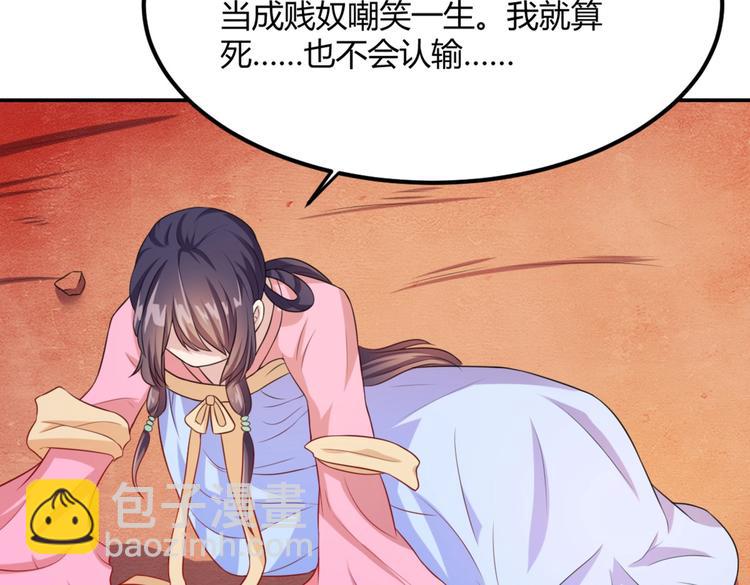 第4话 腹黑丞相的试探！(1/2)-第4话
