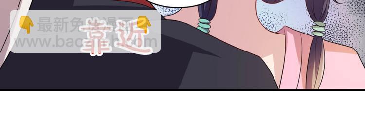 第4话 腹黑丞相的试探！(1/2)-第4话