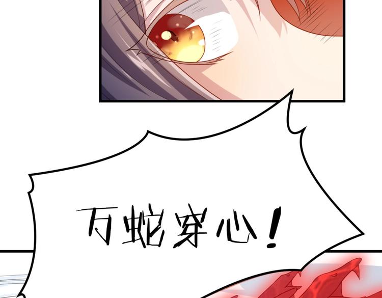 第4话 腹黑丞相的试探！(1/2)-第4话