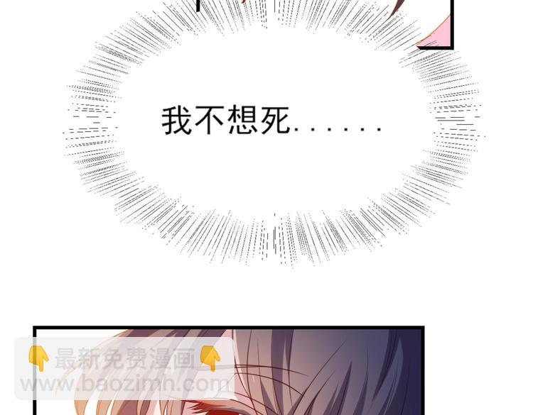 第4话 腹黑丞相的试探！(1/2)-第4话