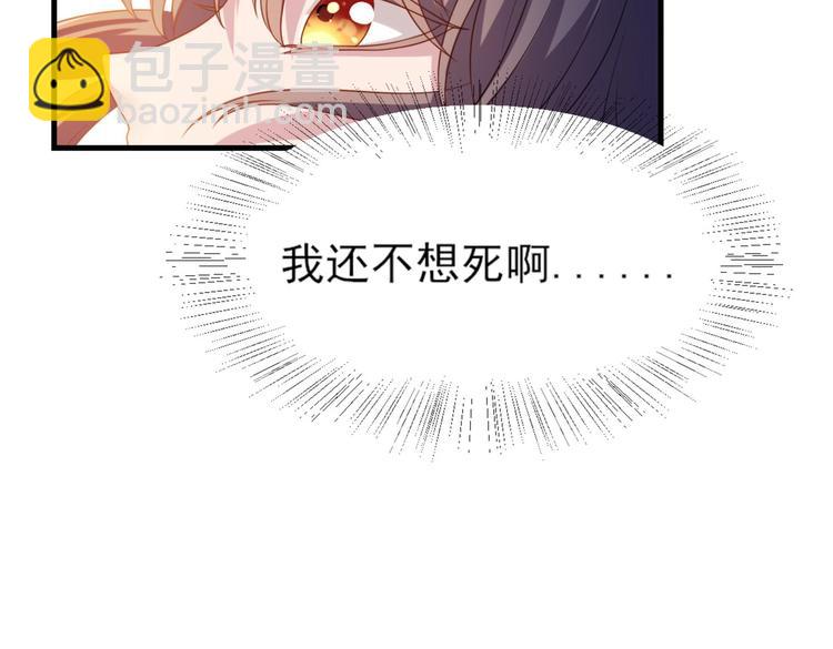 第4话 腹黑丞相的试探！(1/2)-第4话