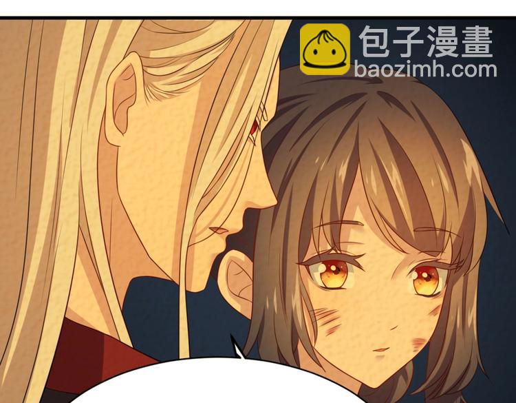 第4话 腹黑丞相的试探！(1/2)-第4话
