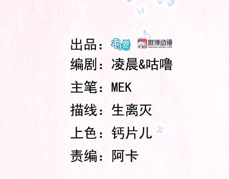 第32话 我必当凯旋(1/3)-第32话