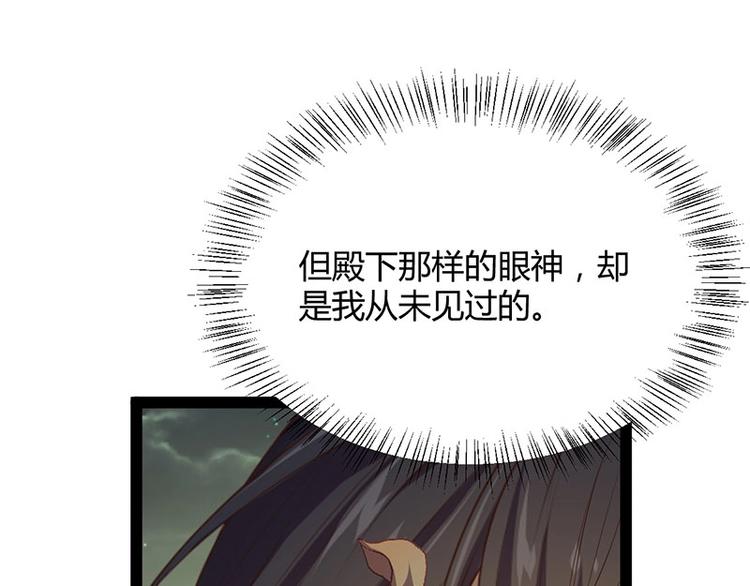 第32话 我必当凯旋(1/3)-第32话