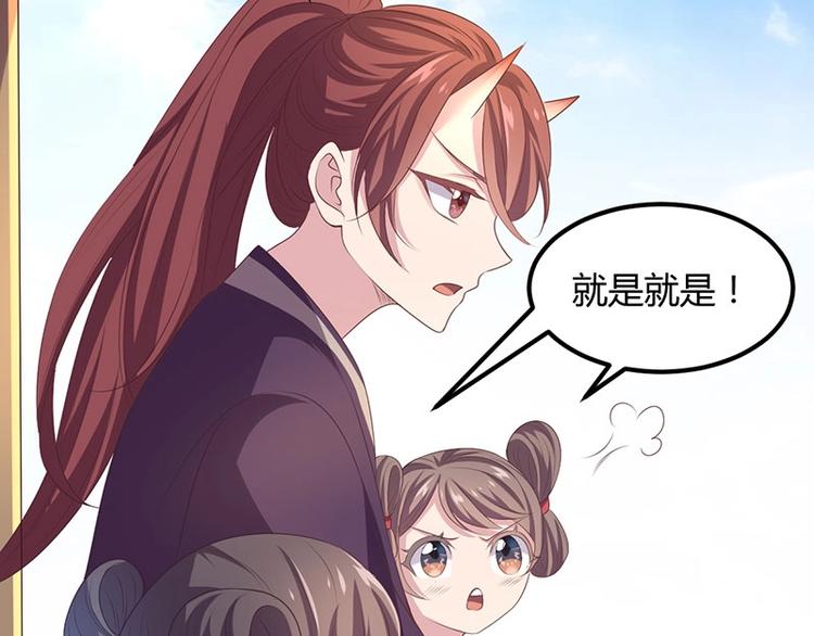 第32话 我必当凯旋(1/3)-第32话