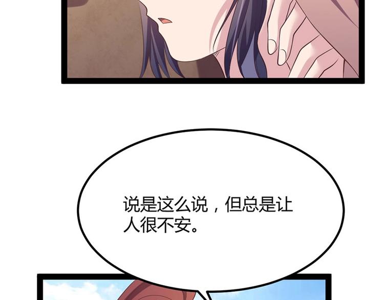 第32话 我必当凯旋(1/3)-第32话