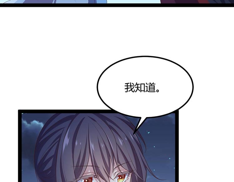 第32话 我必当凯旋(1/3)-第32话
