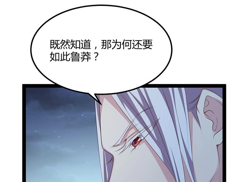 第32话 我必当凯旋(1/3)-第32话